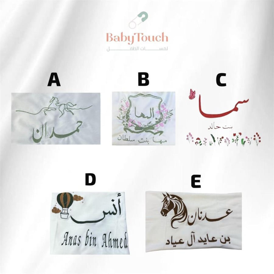 مدس مع تصميم