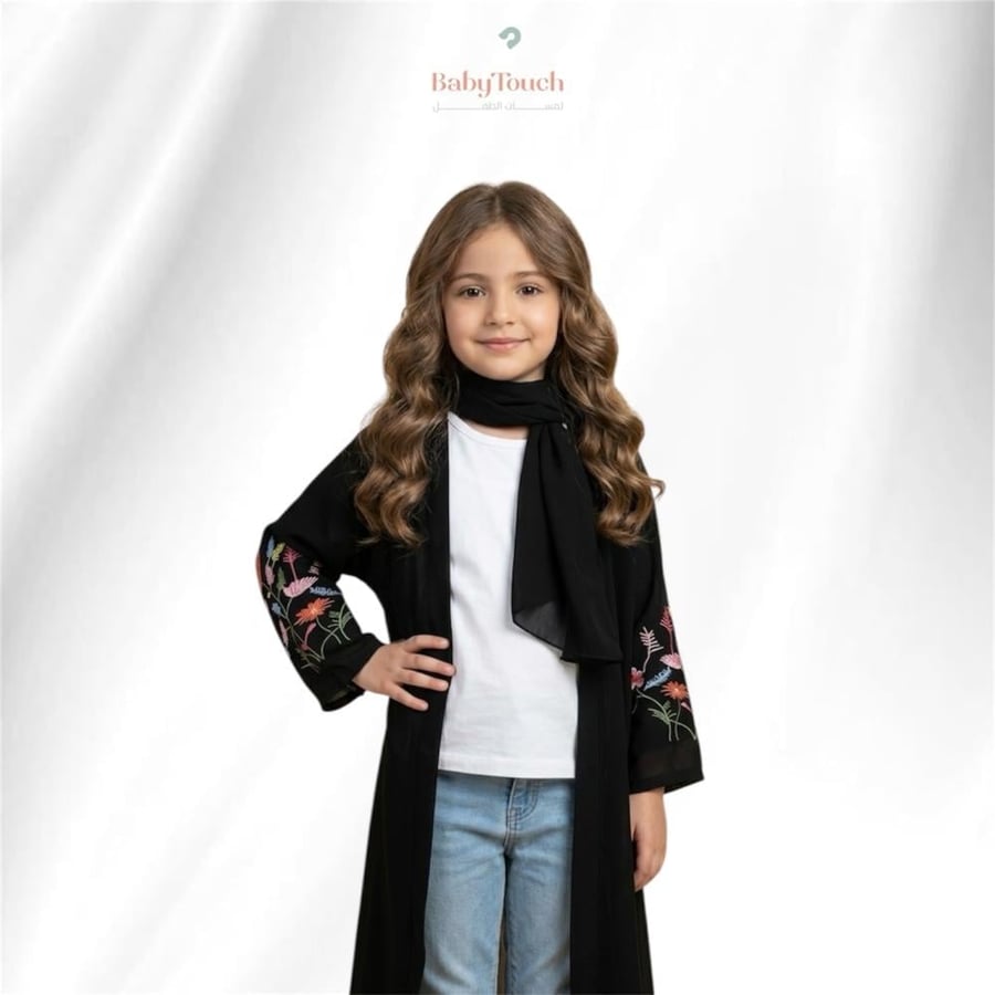 عباية أطفال مع طرحه