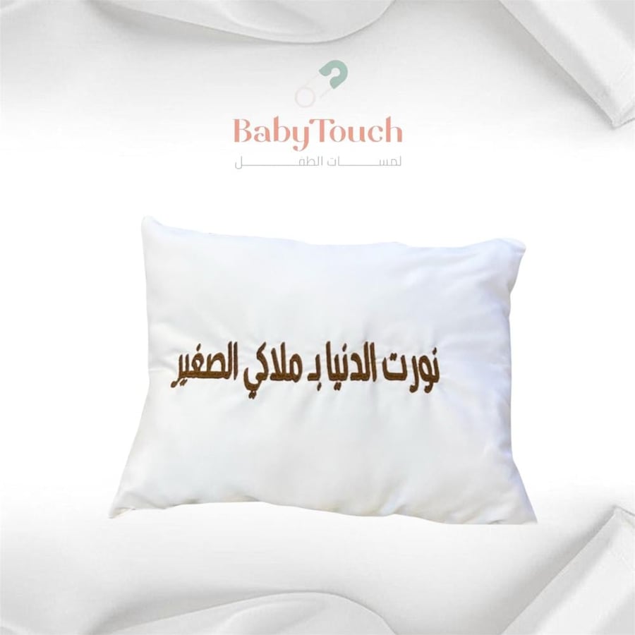 البكج الكشوخي