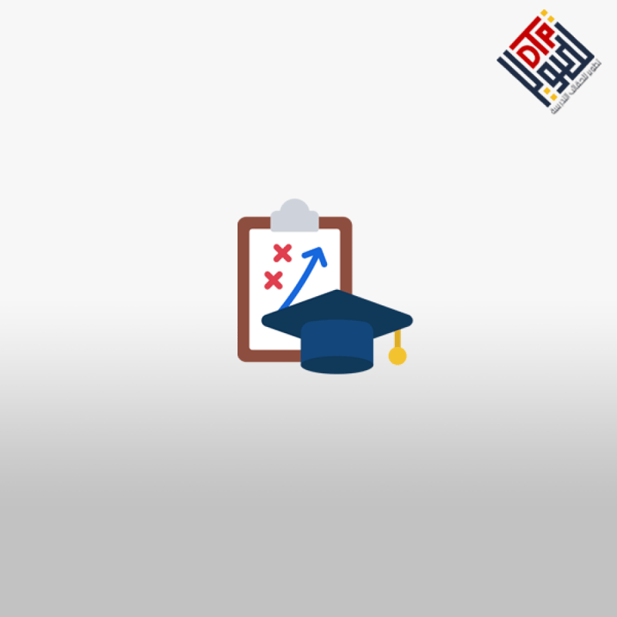 استراتيجيات تدريس مهارات الاختبارات