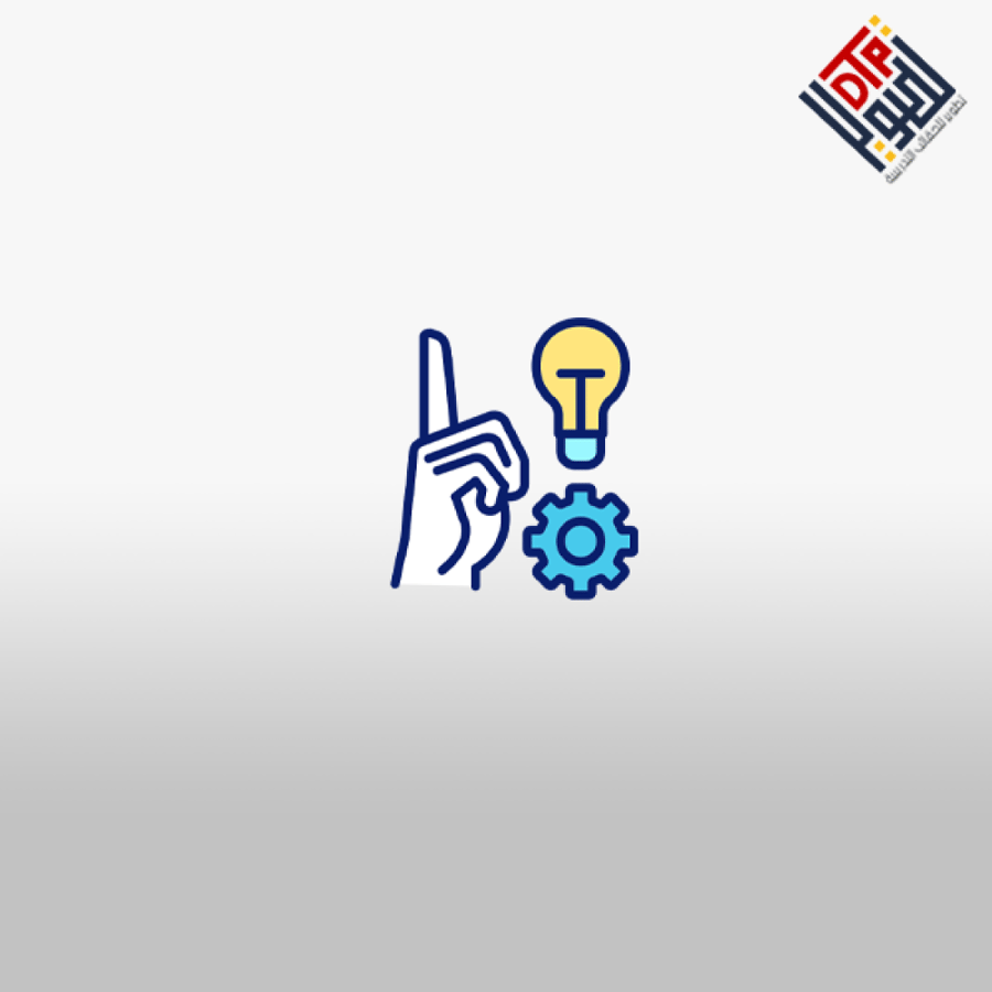ابتكر بخطوات بسيطة