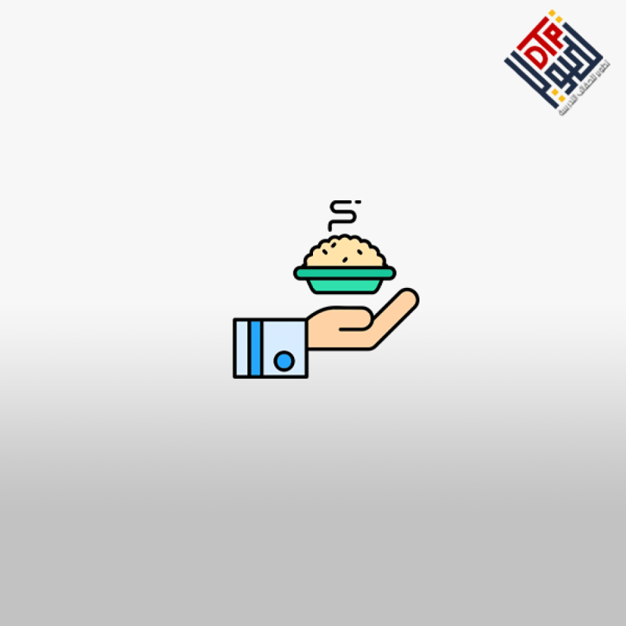 إطعام الطعام (سنن وآداب الطعام)