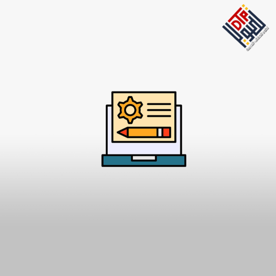 إدماج التقنيات الحديثة في تصميم الاختبارات