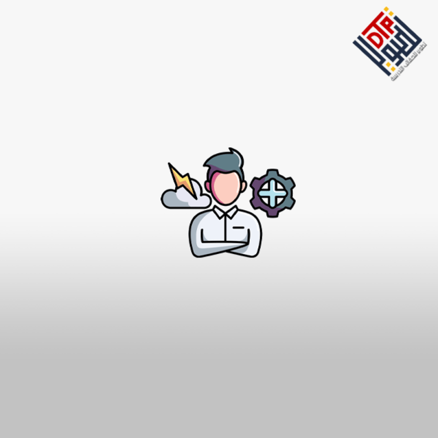 فن إدارة استراتيجيات  الغضب وفنياتها