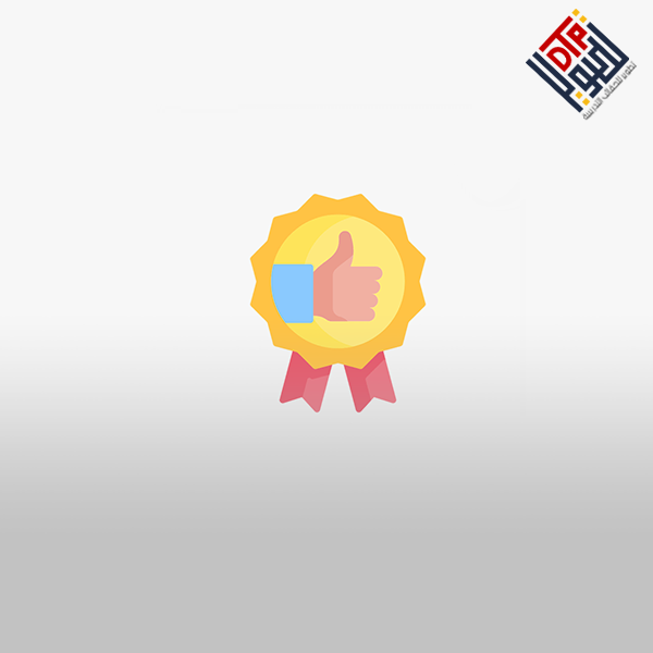 الجودة  في إدارة العلاقات العامة