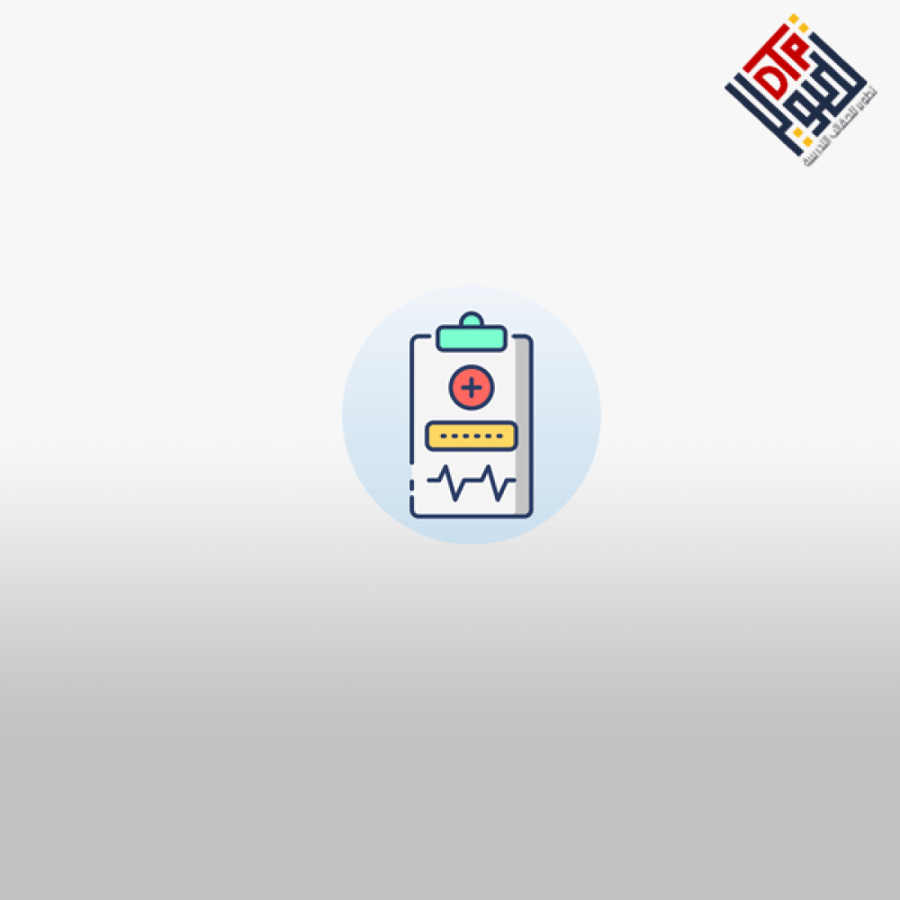 التعامل مع الإصابات المختلفة