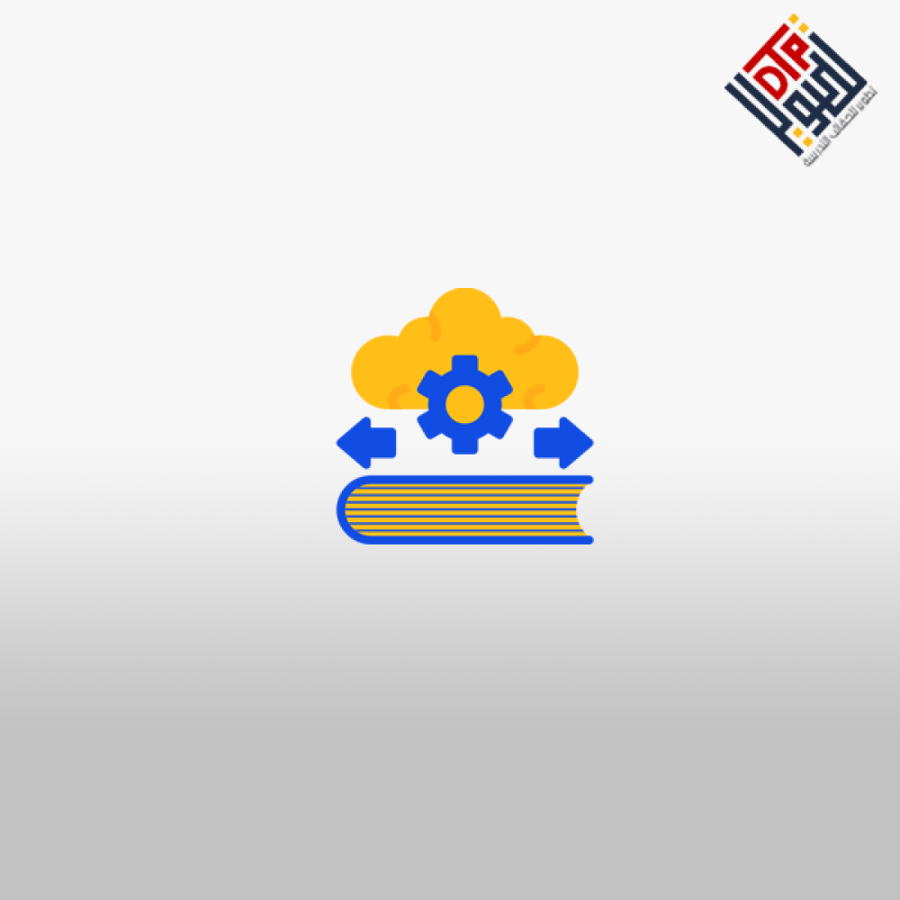Cloud computing and digital resource management in educational institutions