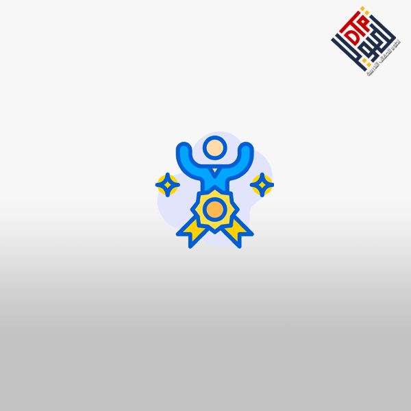 دبلوم الإدارة الرياضية (التربية البدنية)