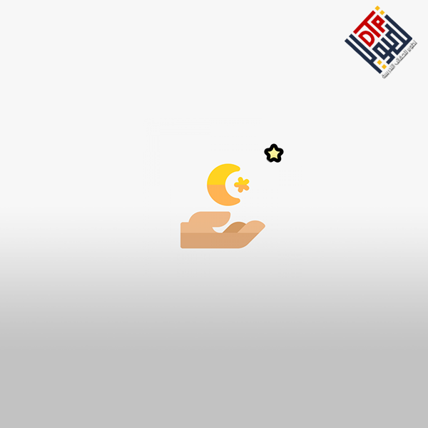 نحو رمضان أفضل