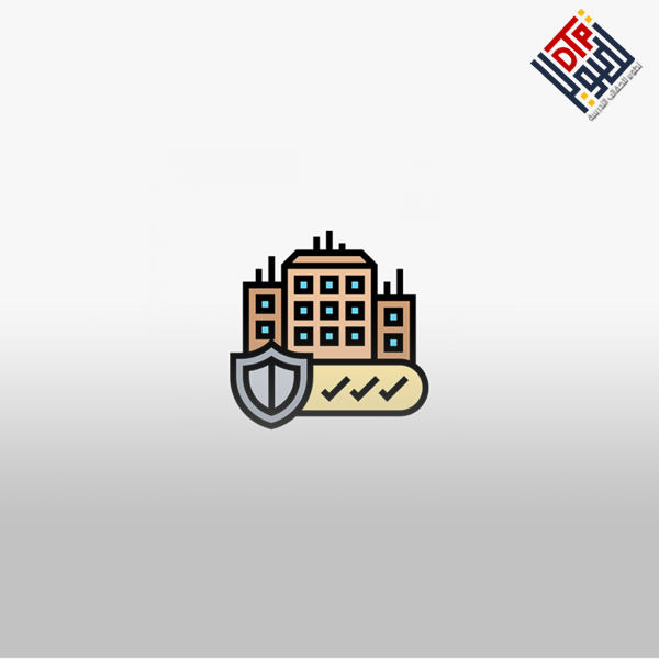إدارة العقارات وصيانتها