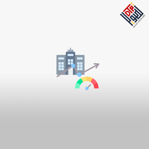 الحوكمة المؤسسية وتحسين الأداء المؤسسي