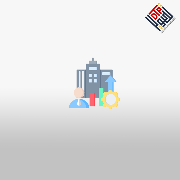 إدارة المشاريع المؤسسية وحوكمتها