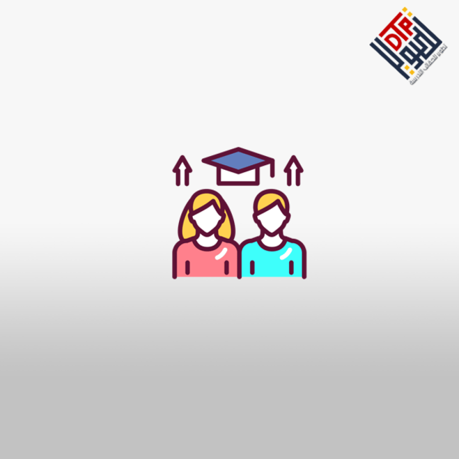 التخطيط والتنفيذ للأنشطة الطلابية