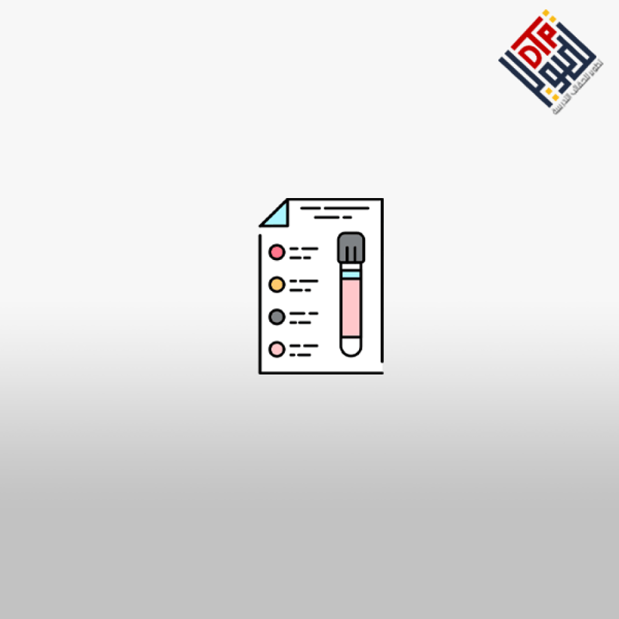 تقنيات إعداد اختبارات معيارية