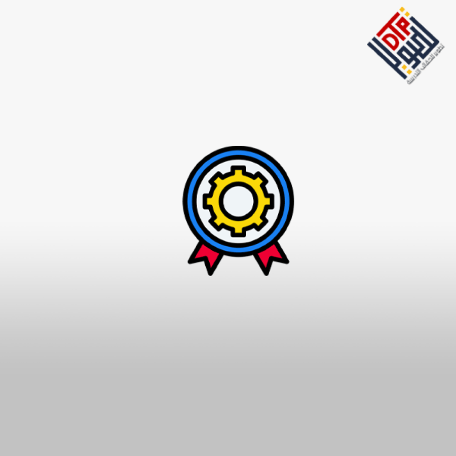 Strategic quality management