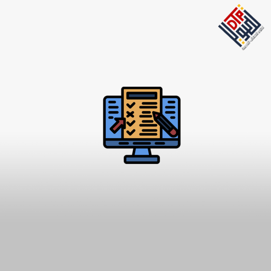 تصميم اختبارات للمهارات العليا