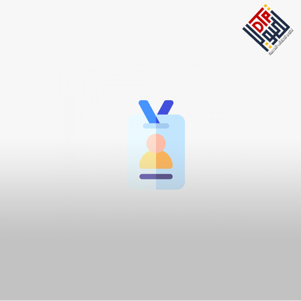 الموافقة على الرخصة الدولية