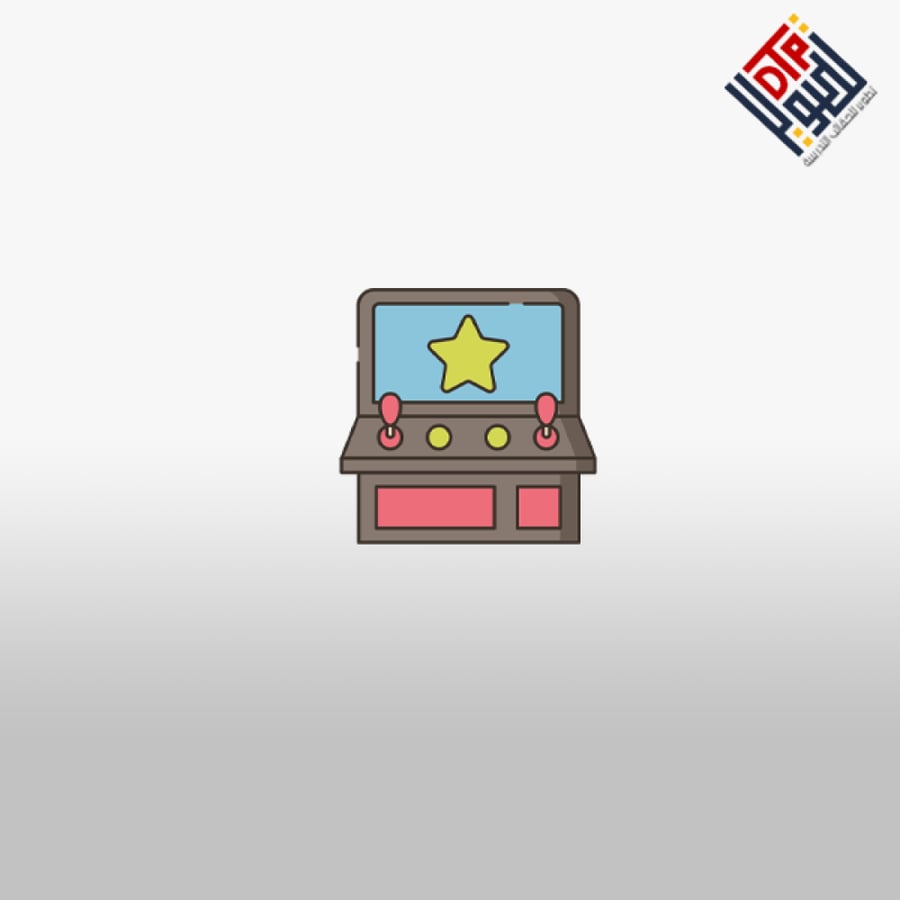 مشغل الألعاب الترفيهية