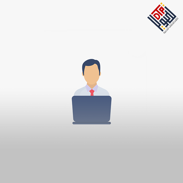 الموظف والعلاقات العامة
