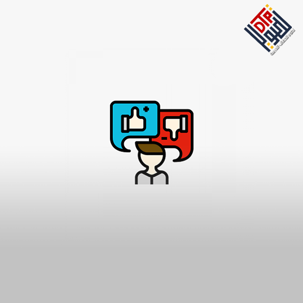 إتخاذ القرارات الإدارية