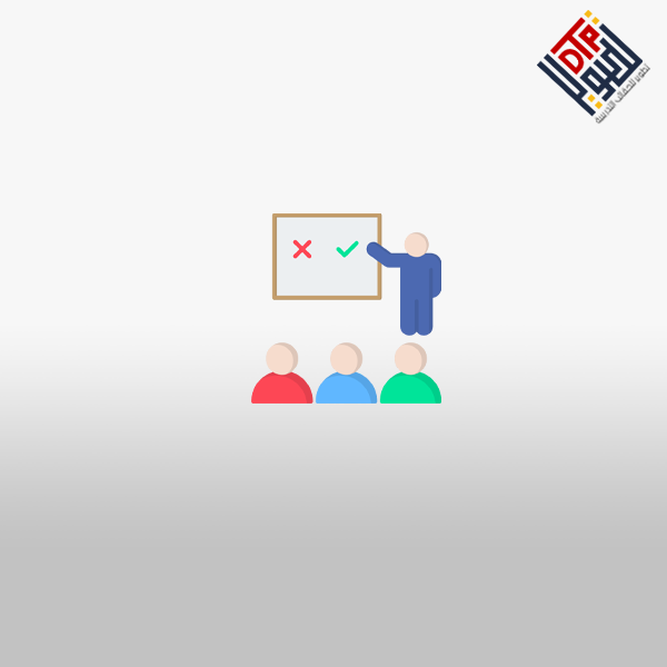 الاتجاهات والاساليب الحديثه في تدريس الاملاء