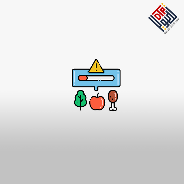 دبلوم إدارة أخصائي التغذية العلاجية