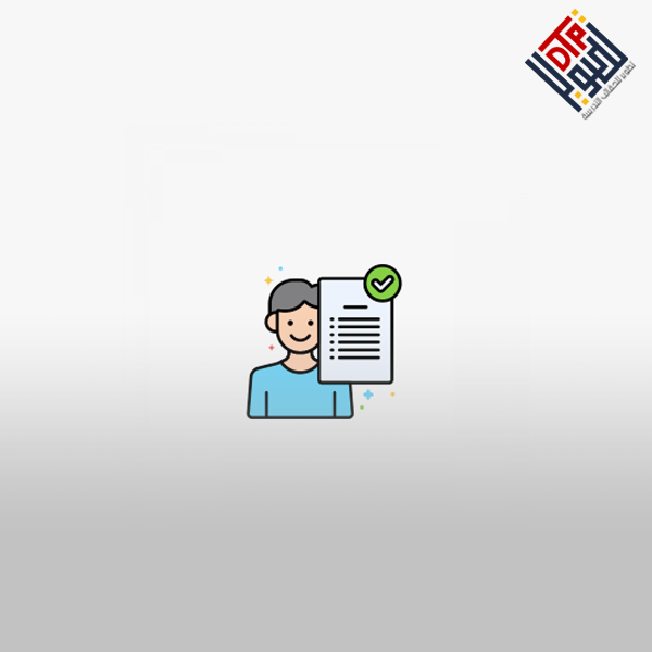أسس بناء المبادرة