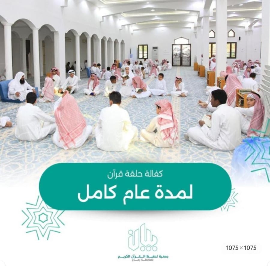 كفالة حلقة عن يزيد بدر القحطاني رحمه الله