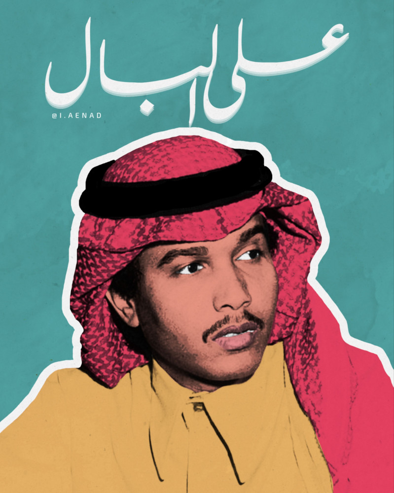 محمد عبده #1