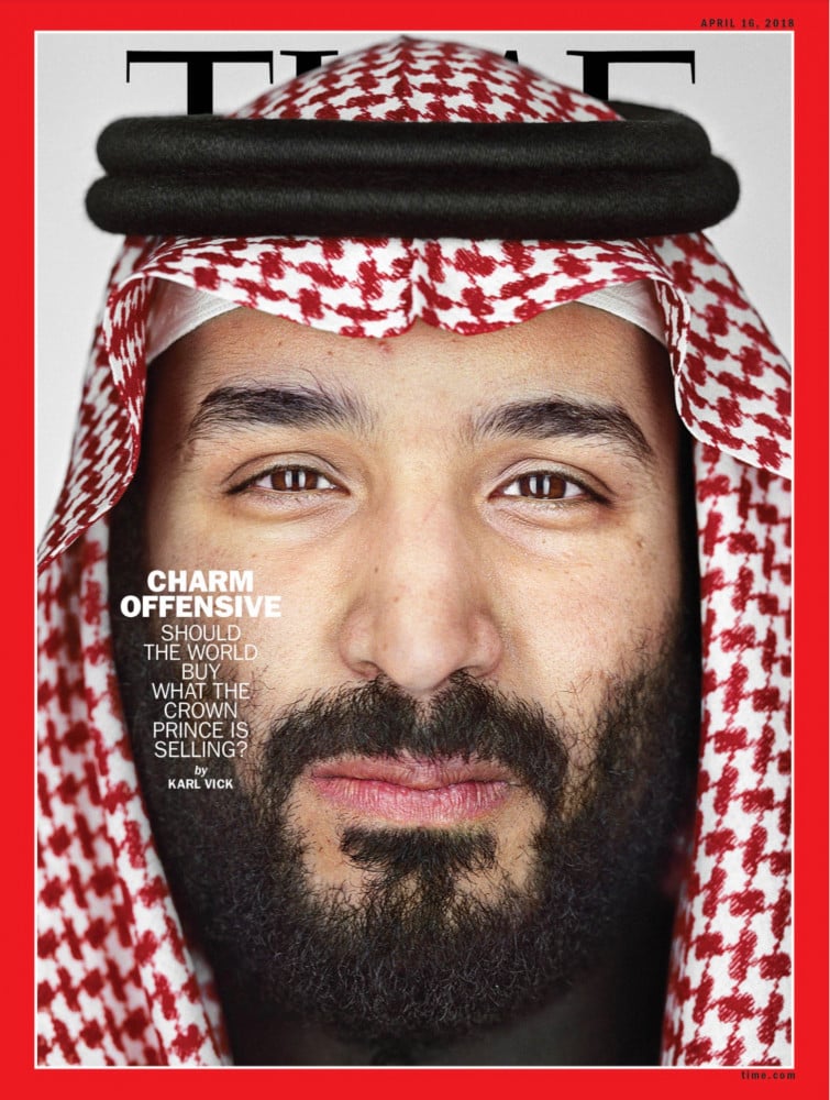 محمد بن سلمان MBS #1