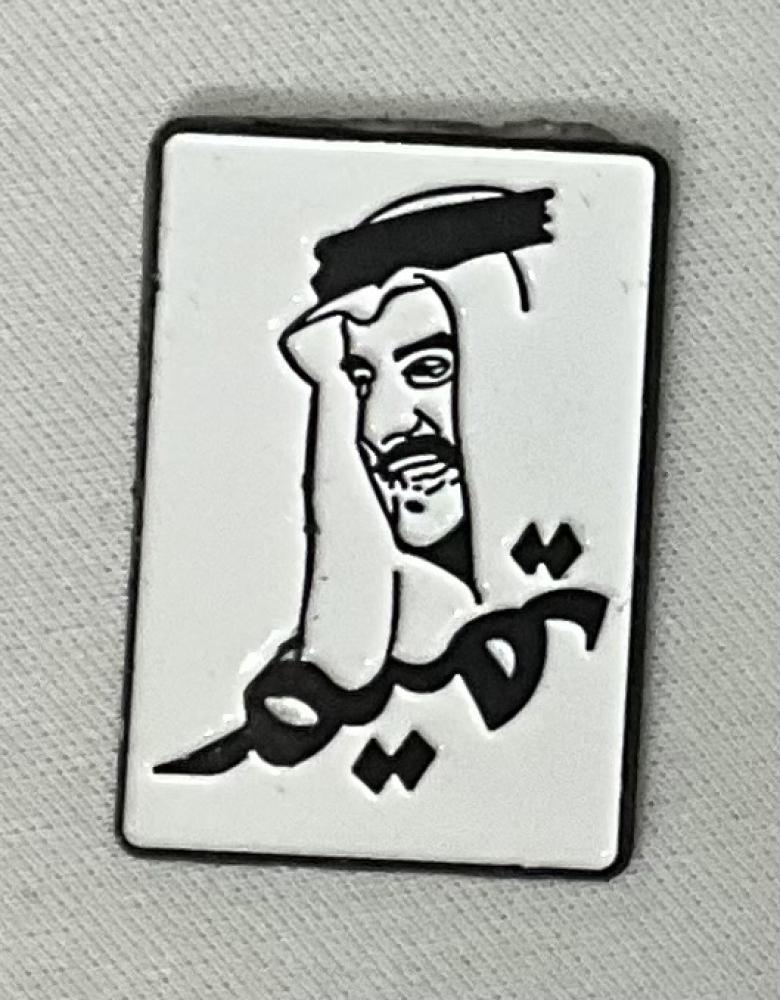 ستيكر معدني تميم