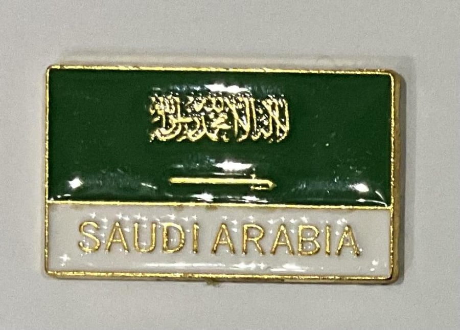 ستيكر معدني علم المملكة العربية السعودية