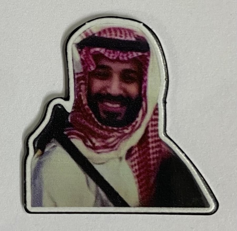 ستيكر معدني ولي العهد