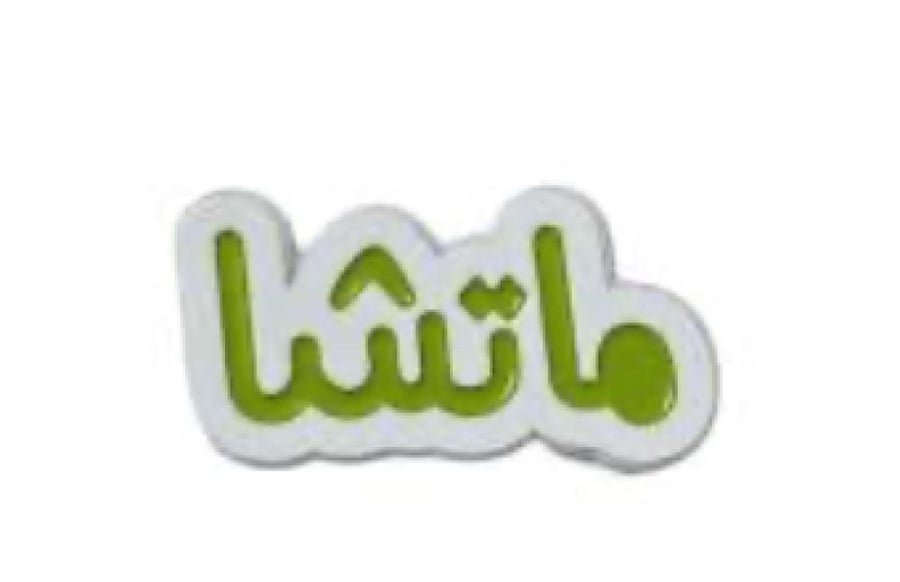 ستيكر معدني ماتشا