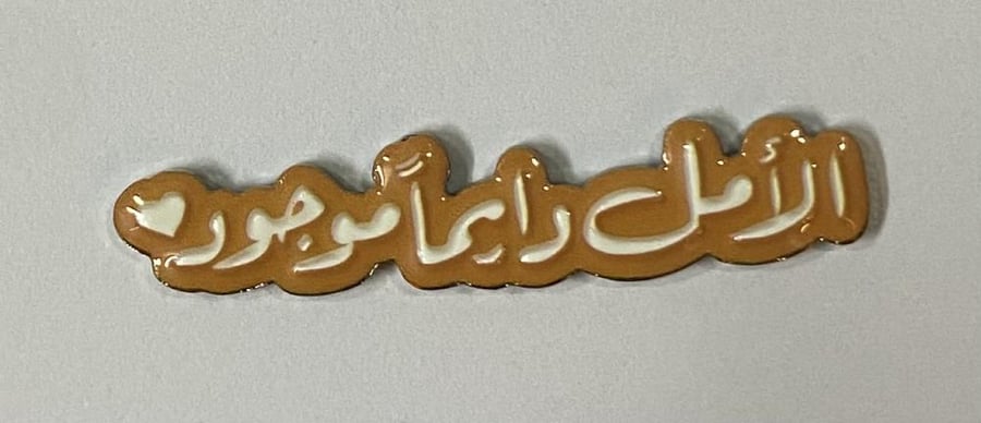 The metal sticker hope always exists