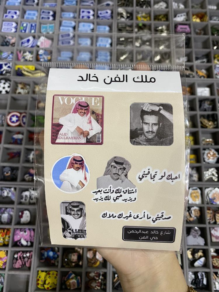 ستيكر شيت ملك الفن خالد عبدالرحمن