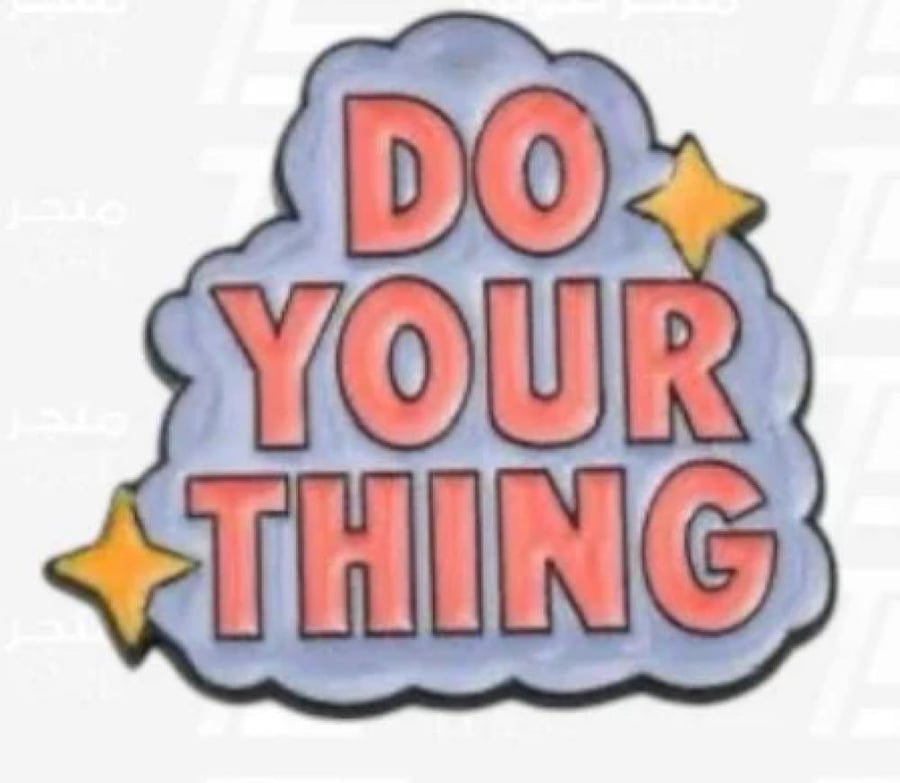 ستيكر معدني do your thing