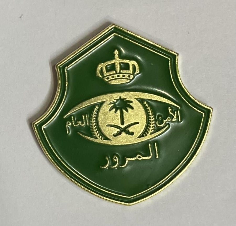 ستيكر معدني المرور