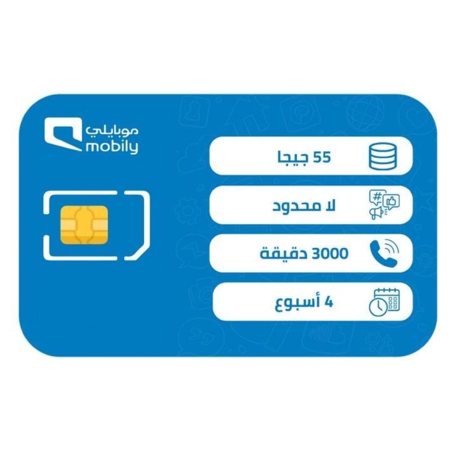 شريحة موبايلي باقة 150 مسبقة الدفع | 4 أسابيع