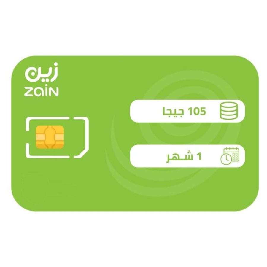 شريحة زين نت 105 جيجا شهر