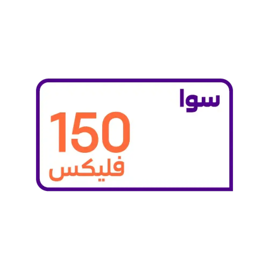 فيلكس 150 شريحة جديدة