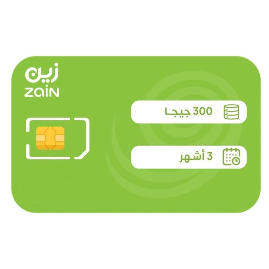 شريحة زين 300 جيجا 3 أشهر انترنت مسبق الدفع - قرناس كارت