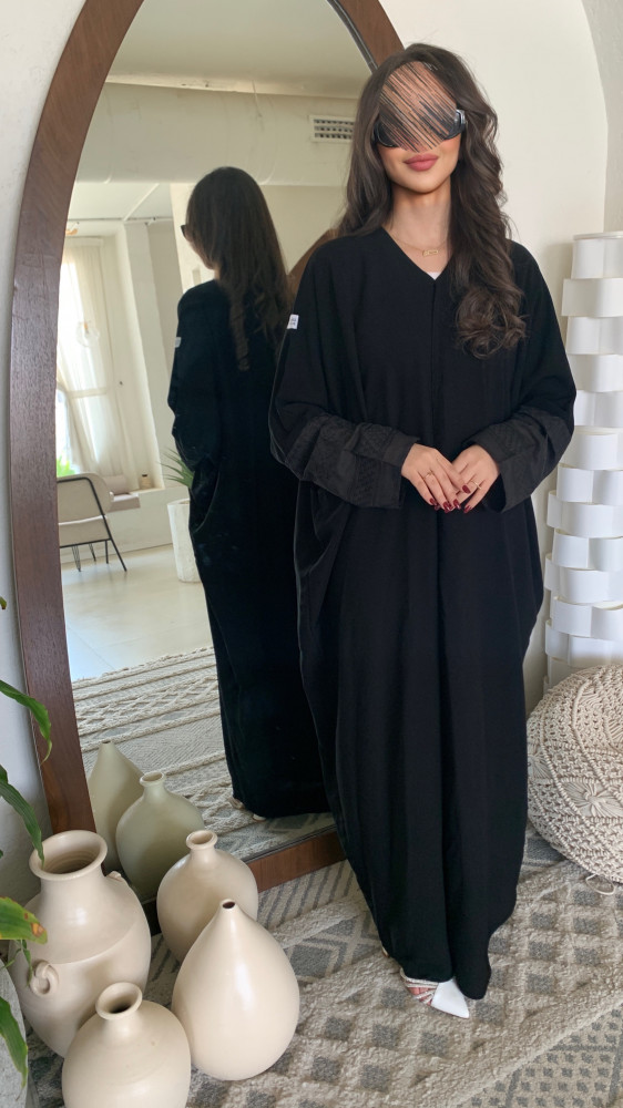 إيلين