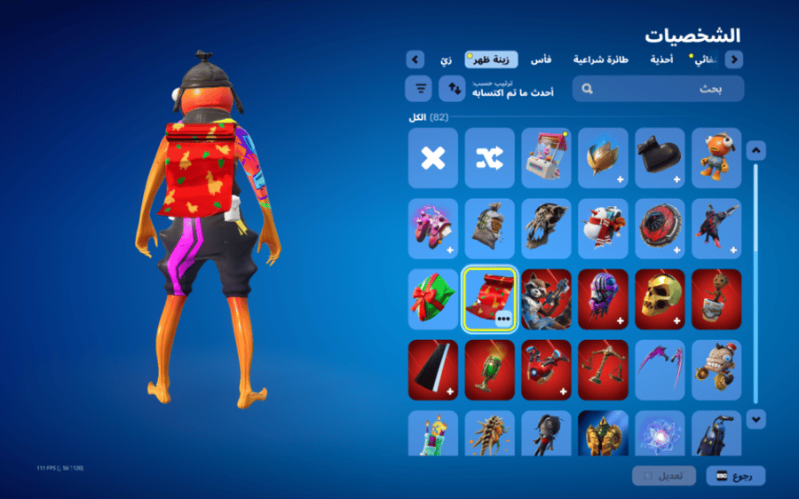 حساب فورتنايت ايميل اساسي ينربط سوني و اكس بوكس و بي سي 100٪ فوق 70 سكن + سكن السمكه البطوله النادره + سكن التفاحة + سكن بنت البطوله النادره + سكنات من شوب + فاس سكلتون + رقصات من شوب + السيزونات + 8 كامل + 9 كامل + 10 كامل + 11 كامل + 13 + 14 كامل + 15