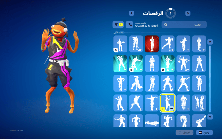حساب فورتنايت ايميل اساسي ينربط سوني و اكس بوكس و بي سي 100٪ فوق 70 سكن + سكن السمكه البطوله النادره + سكن التفاحة + سكن بنت البطوله النادره + سكنات من شوب + فاس سكلتون + رقصات من شوب + السيزونات + 8 كامل + 9 كامل + 10 كامل + 11 كامل + 13 + 14 كامل + 15