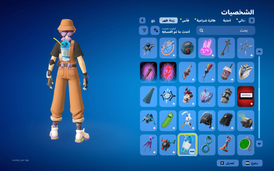 حساب فورتنايت ايميل اساسي ينربط سوني و اكس بوكس و بي سي 100٪ فوق 70 سكن + سكنات من شوب + رقصات من شوب + السيزونات + 8 + 19 كامل + 22 كامل + 23 كامل + 24 كامل + 25 كامل + 26 كامل + 27