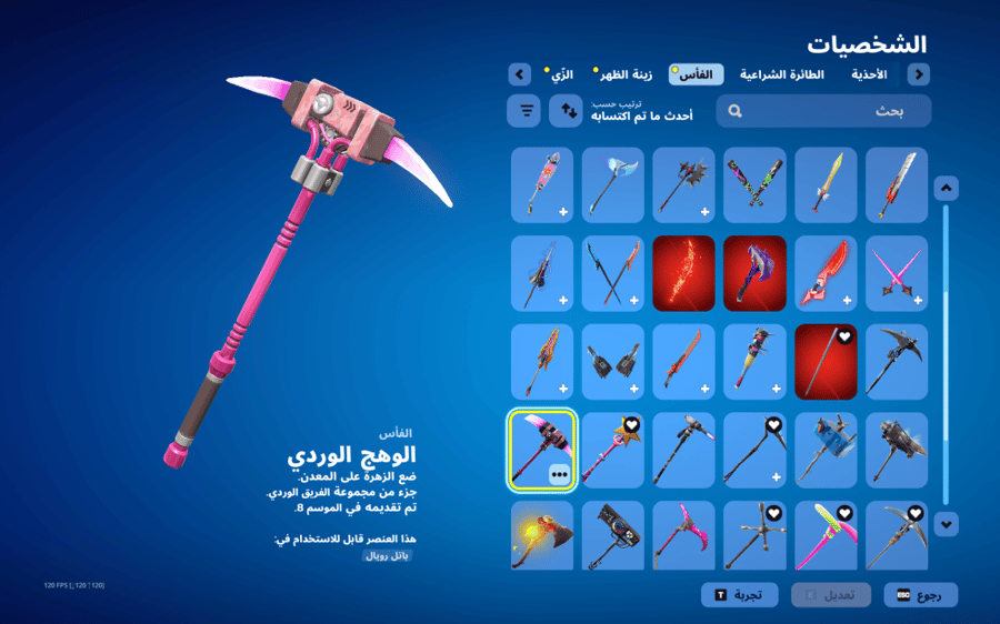 حساب فورتنايت ايميل اساسي ينربط سوني و اكس بوكس و بي سي 100٪ فوق 60 سكن + طور الزومبي القديم + سكن اوميقا + حزمه 5 دولار النادره + سكنات من شوب + اغلب حزم فورت + رقصه فريش + رقصات من شوب + مضله ماكو + بنر الباص + السيزونات + 2 + 3 + 4 كامل + 5 + 6 + 7 + 2