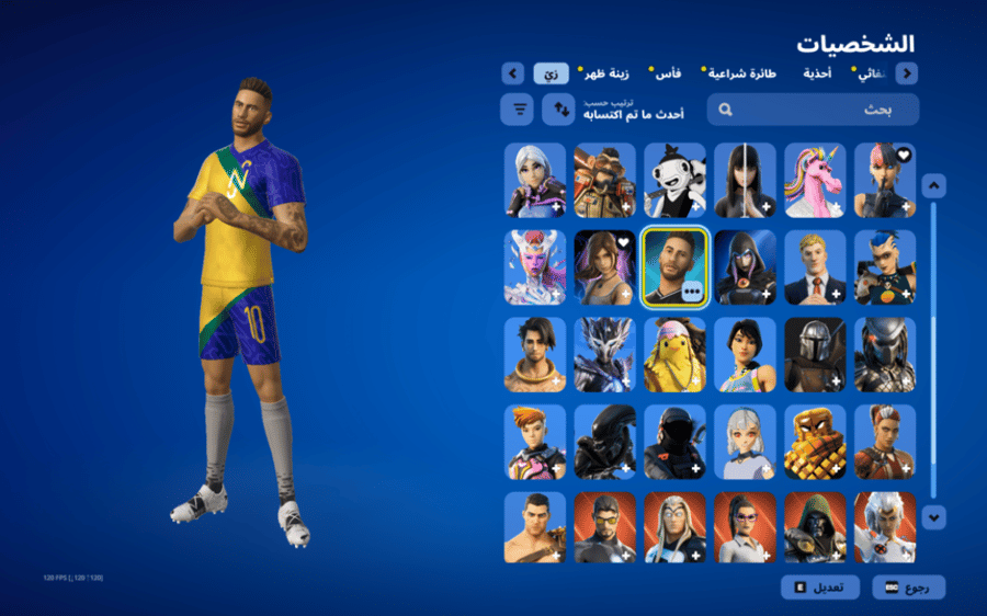 حساب فورتنايت ايميل اساسي ينربط سوني و اكس بوكس و بي سي 100٪ فوق 55 سكن + سكن لاراء + سكن نيمار + سكنات من شوب + رقصات من شوب + السيزونات + 14 كامل + 15 + 16 كامل + 18 كامل + 19 + 26 كامل