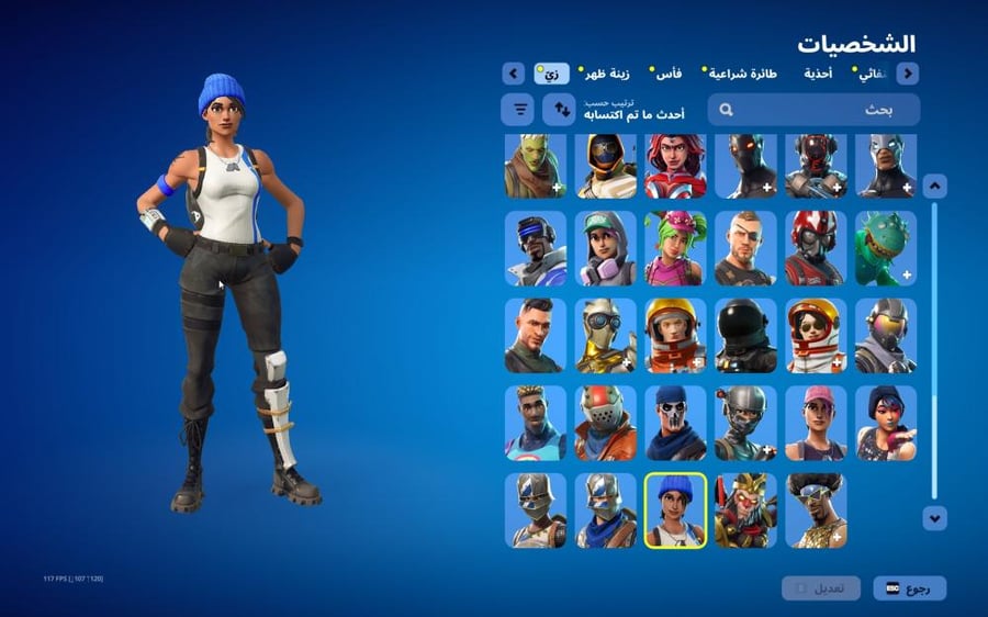 حساب فورتنايت ايميل اساسي ينربط سوني و اكس بوكس و بي سي 100٪ فوق 85 سكن + بنت الدسكو + بنت البلس + سكن اوميقا + طور الزومبي القديم + حزمه 5 دولار النادره + سكنات من شوب + رقصات من شوب + بنر F + السيزونات + 2 + 3 + 4 كامل + 7 كامل + 11 + 20 كامل + 21 كامل