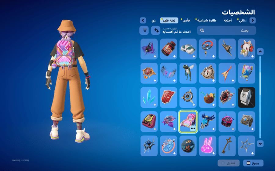 حساب فورتنايت ايميل اساسي ينربط سوني و اكس بوكس و بي سي 100٪ فوق 70 سكن + سكنات من شوب + رقصات من شوب + السيزونات + 8 + 19 كامل + 22 كامل + 23 كامل + 24 كامل + 25 كامل + 26 كامل + 27